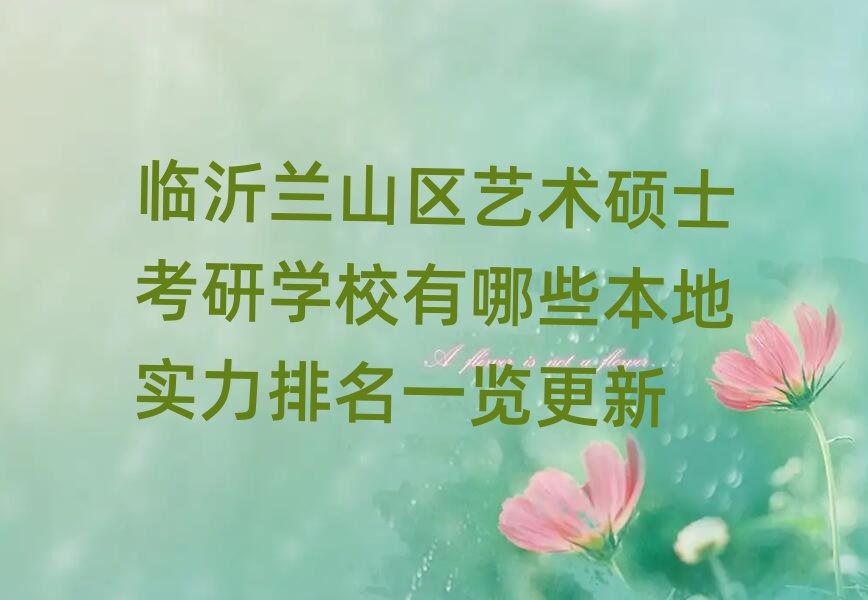 Rmɽ^(q)ˇg(sh)TʿЌW(xu)УЩ،(sh)һ[