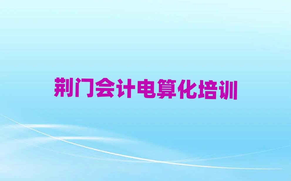 GT(hu)Ӌ(j)㻯Ӗ(xn)W(xu)УW(xu)M(fi)