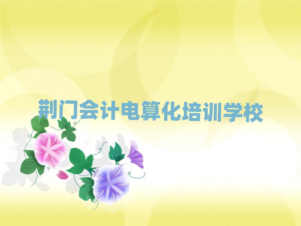 GT(hu)Ӌ(j)㻯Ӗ(xn)W(xu)УW(xu)M(fi)