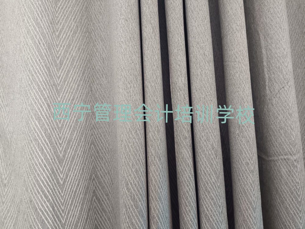 西寧城東區(qū)管理會計速成班多少錢