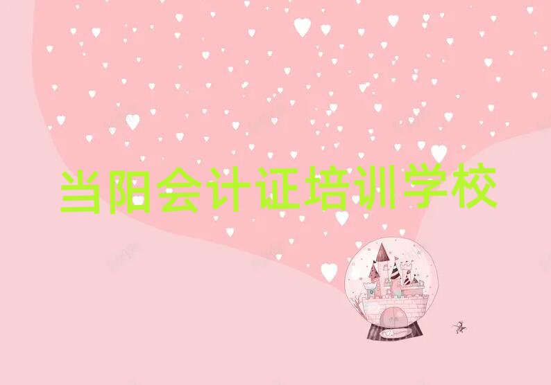 (dng)(yng)ԌW(xu)(hu)Ӌ(j)Cʮι