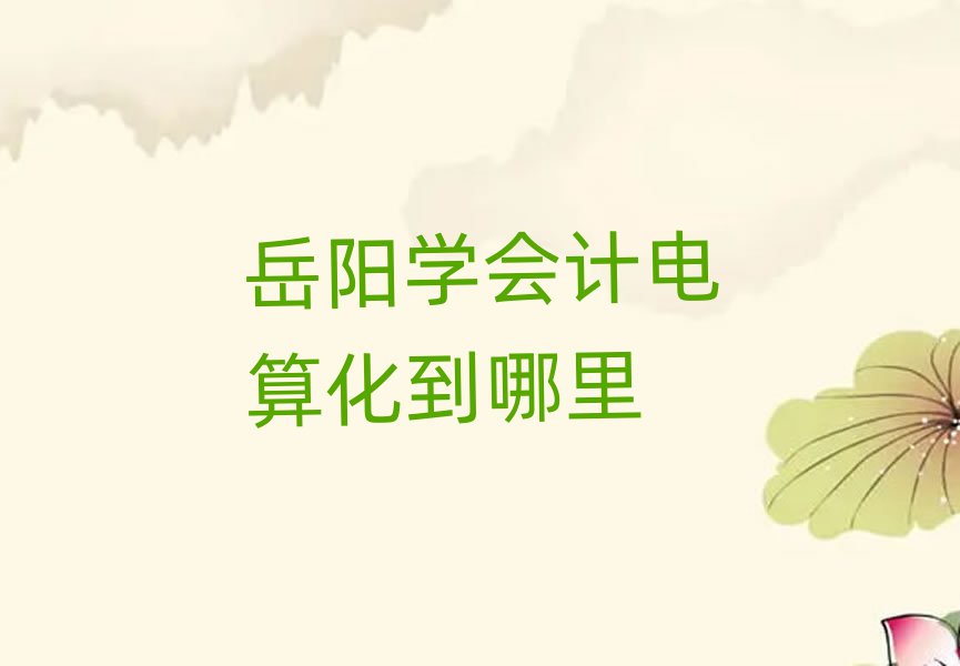 ꖌW(xu)Ӌ㻯