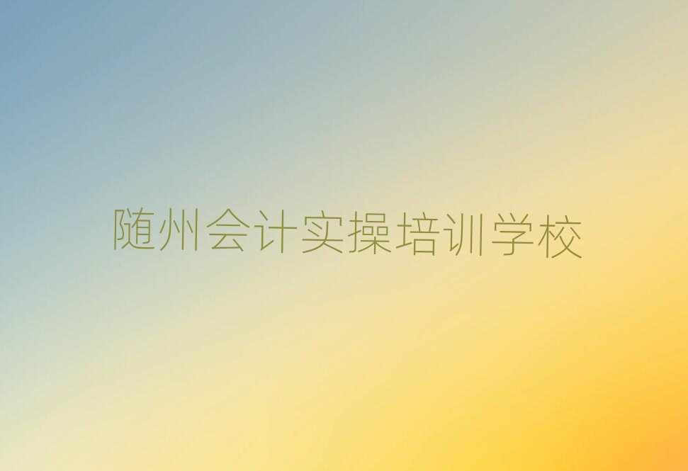 2Sݕ(hu)Ӌ(j)(sh)ھW(xu)(x)