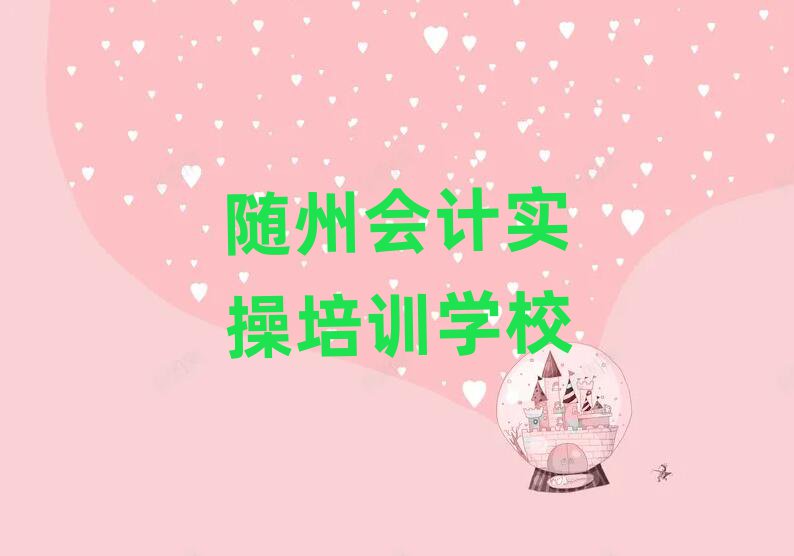 2Sݕ(hu)Ӌ(j)(sh)ھW(xu)(x)