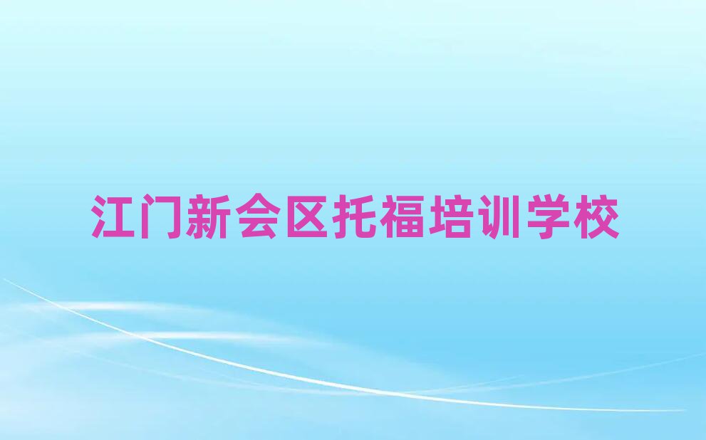 2025꽭T(mn)(hu)^(q)ԌW(xu)и