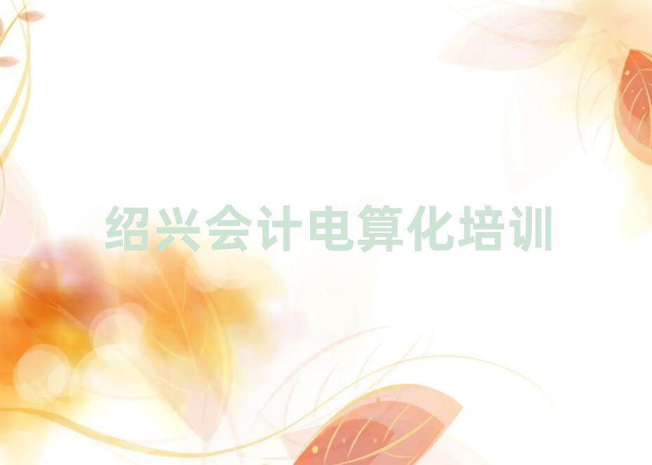 Bd(hu)Ӌ(j)㻯W(xu)
