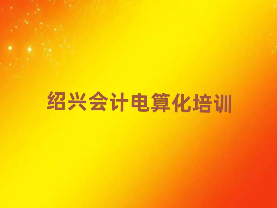 Bd(hu)Ӌ(j)㻯W(xu)