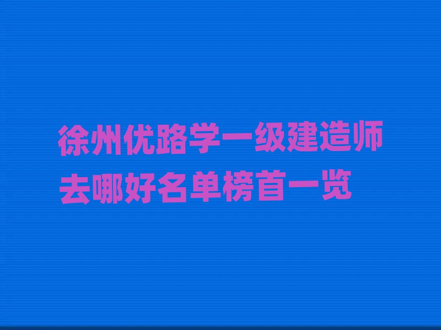 ݃(yu)·Wһ쎟ȥĺΰһ[