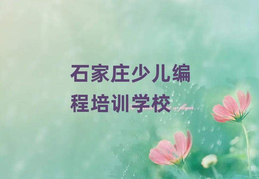 ʯff_(d)W(xu)كPythonǂ(g)W(xu)Уʮһ[Rx