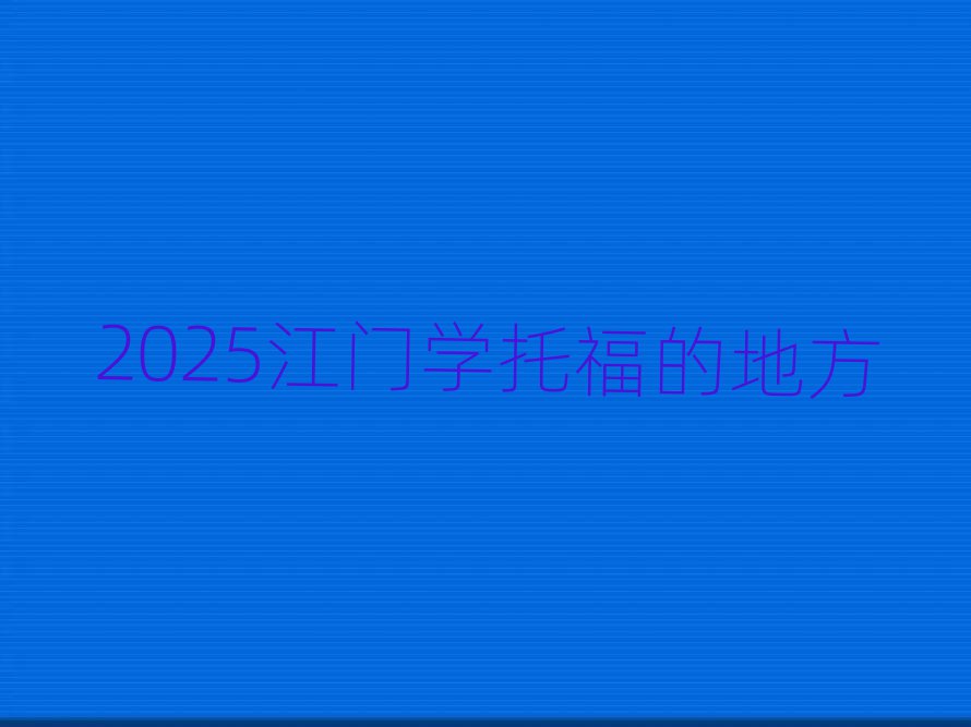2025TW(xu)иĵط