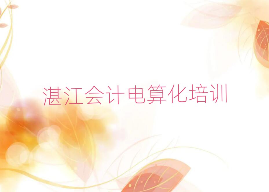 տ^(q)W(xu)(hu)Ӌ(j)㻯ăνһ[
