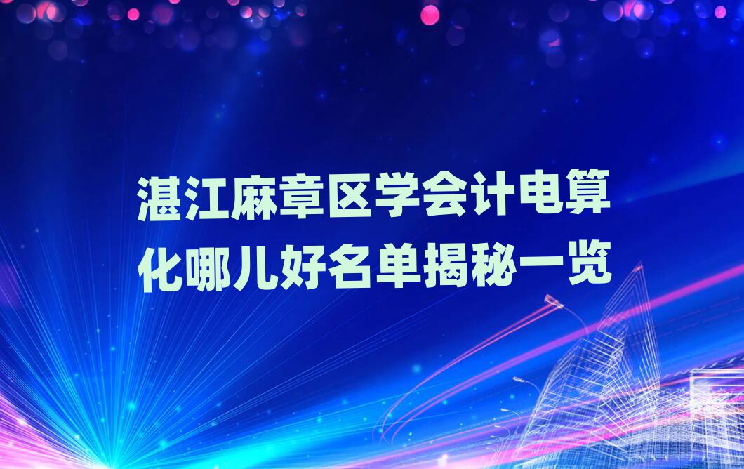 տ^(q)W(xu)(hu)Ӌ(j)㻯ăνһ[