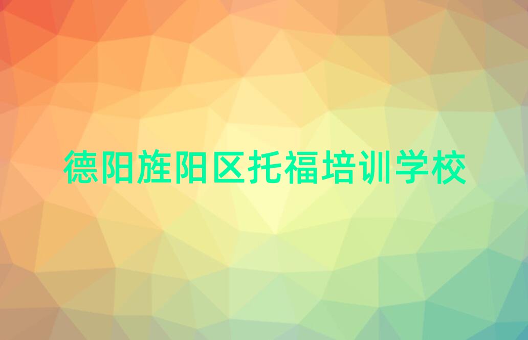 ꖅ^(q)ԌW(xu)и˚аһ[