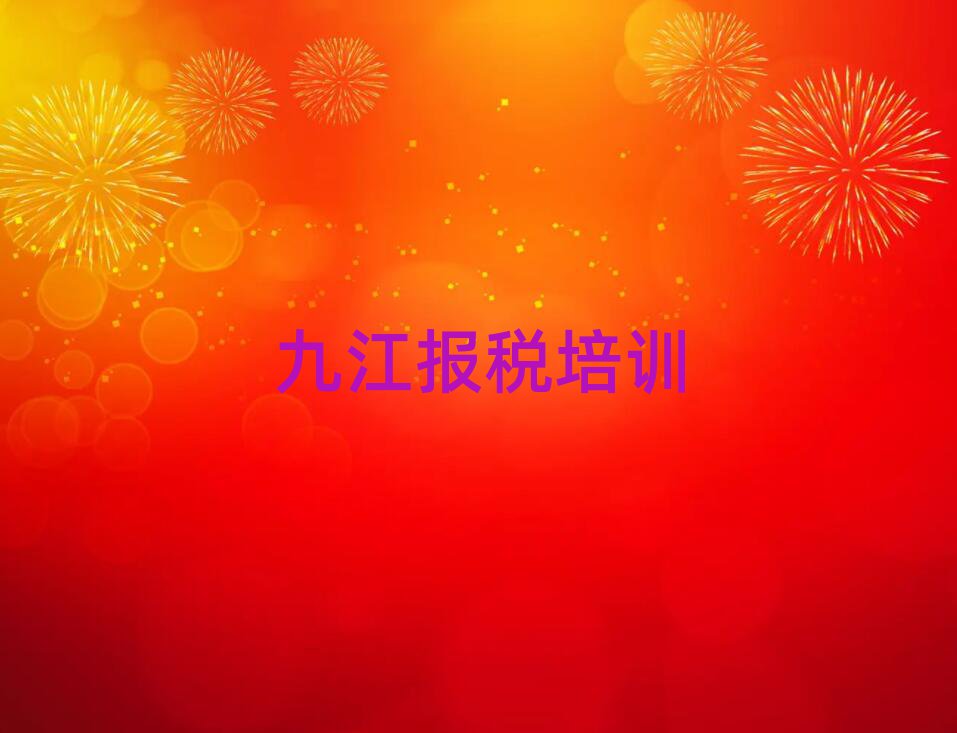 2025ŽWؔ^ΰ׳t