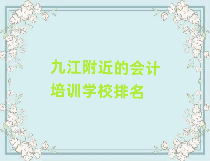 ŽĕӋӖ(xn)W(xu)У