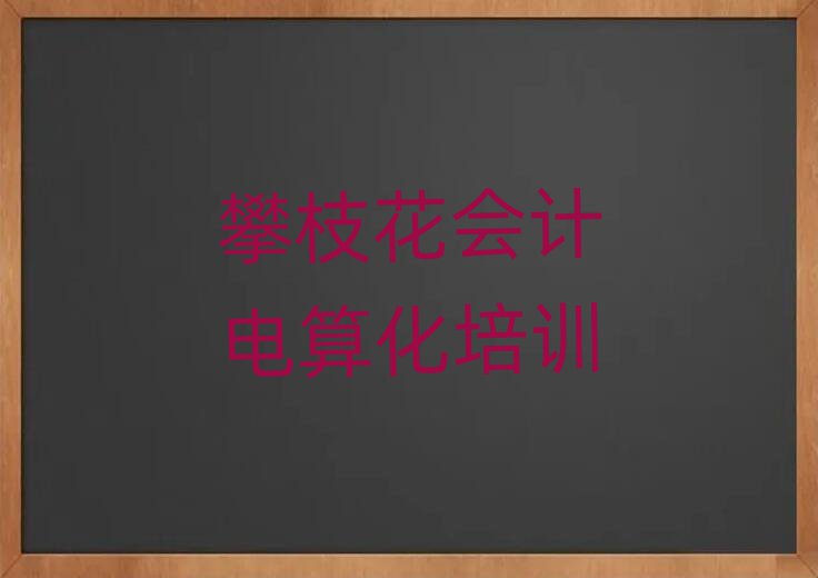 ֦(hu)Ӌ(j)㻯όW(xu)(x)ʮҎ(gu)