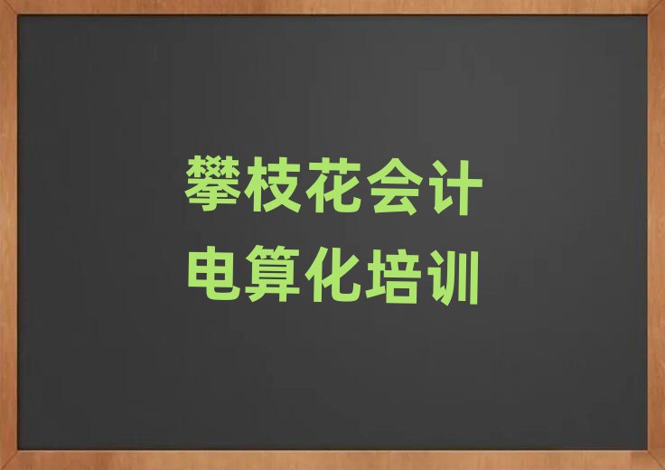 ֦(hu)Ӌ(j)㻯όW(xu)(x)ʮҎ(gu)