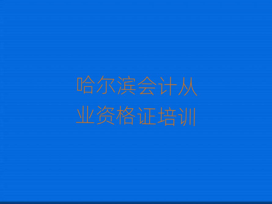 I(hu)Ӌ(j)ĘI(y)YCW(xu)У 
