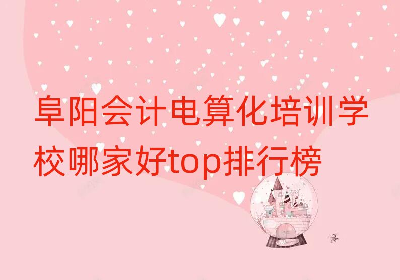 ꖕӋ㻯ӖWУļҺtopа
