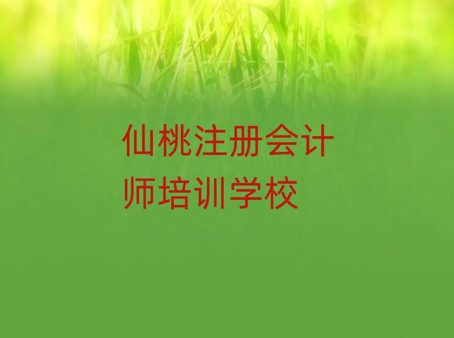 WעԕӋ