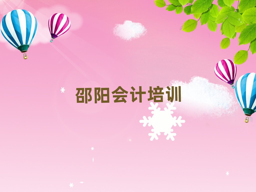 (yng)ʲôÕ(hu)Ӌ(j)W(xu)Уΰһ[