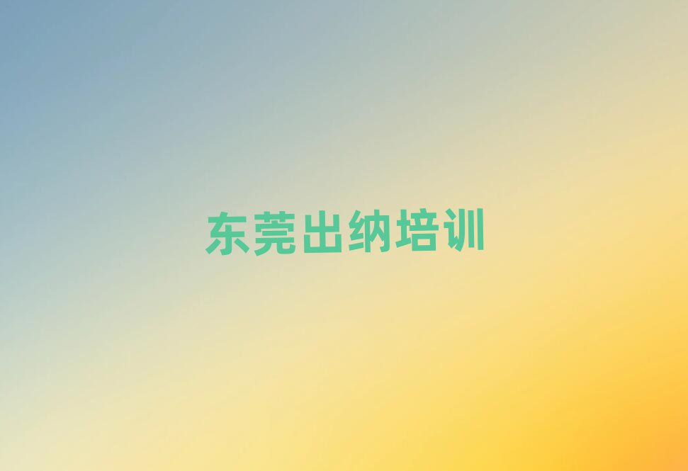 2025?yng)|ݸĂ(g)W(xu)УW(xu){ֵ]ΰһ[