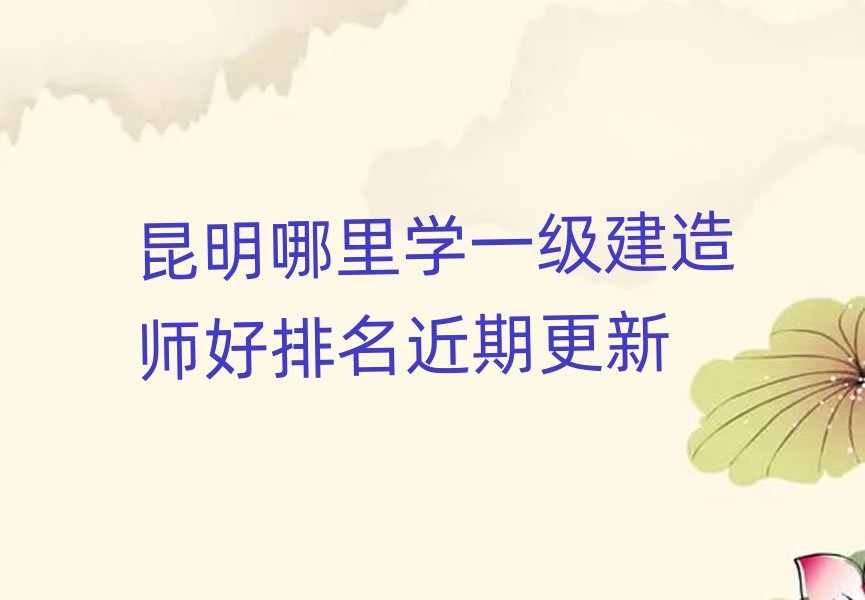 һ쎟Ӗ(xn)W(xu)У