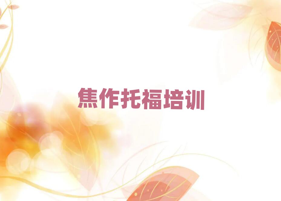 2½ɽ(yng)^(q)W(xu)иĂ(g)W(xu)У^δȫһ[