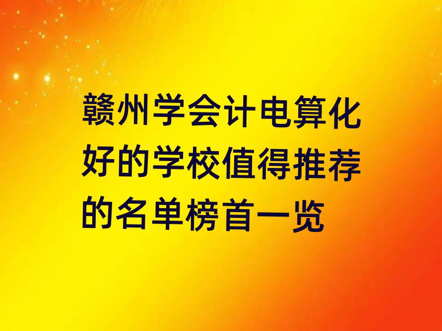 M݌W(xu)Ӌ㻯õČW(xu)Уֵ]ΰһ[
