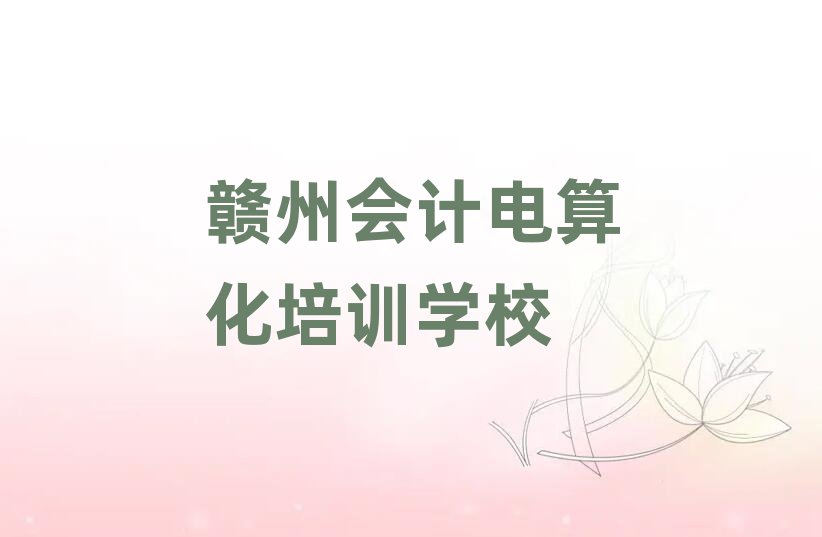 M݌W(xu)Ӌ㻯õČW(xu)Уֵ]ΰһ[