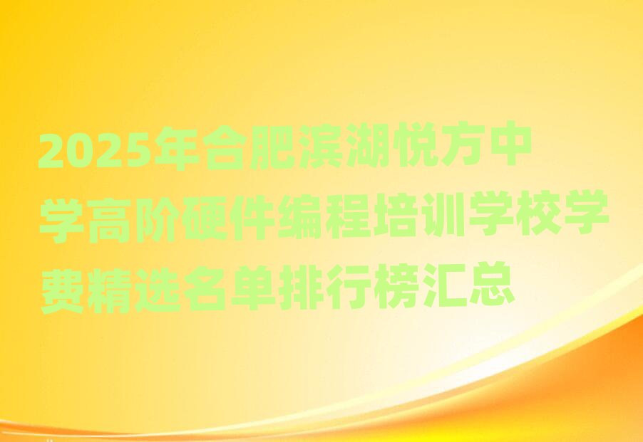 2025ϷʞIЌWAӲӖWУWMxаR