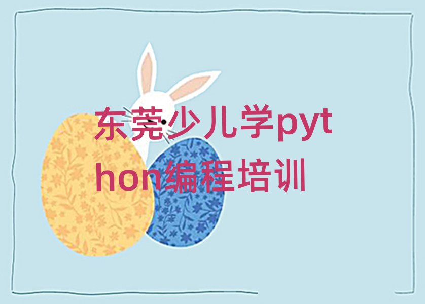 2|ݸكW(xu)python̾W(wng)nʮһ[Rx