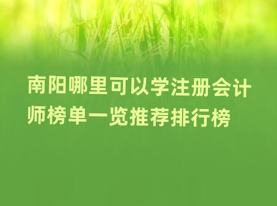 (yng)ԌW(xu)ע(c)(hu)Ӌ(j)һ[]а