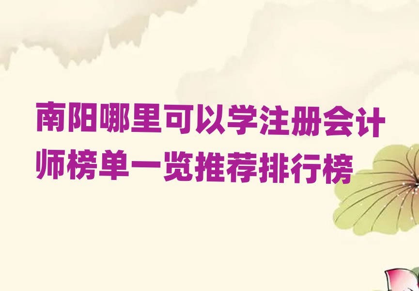 (yng)ԌW(xu)ע(c)(hu)Ӌ(j)һ[]а