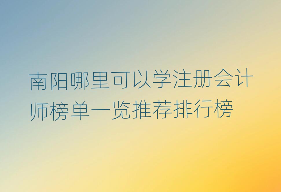 (yng)ԌW(xu)ע(c)(hu)Ӌ(j)һ[]а