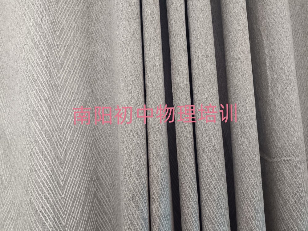 南陽初中物理培訓(xùn)班有哪些