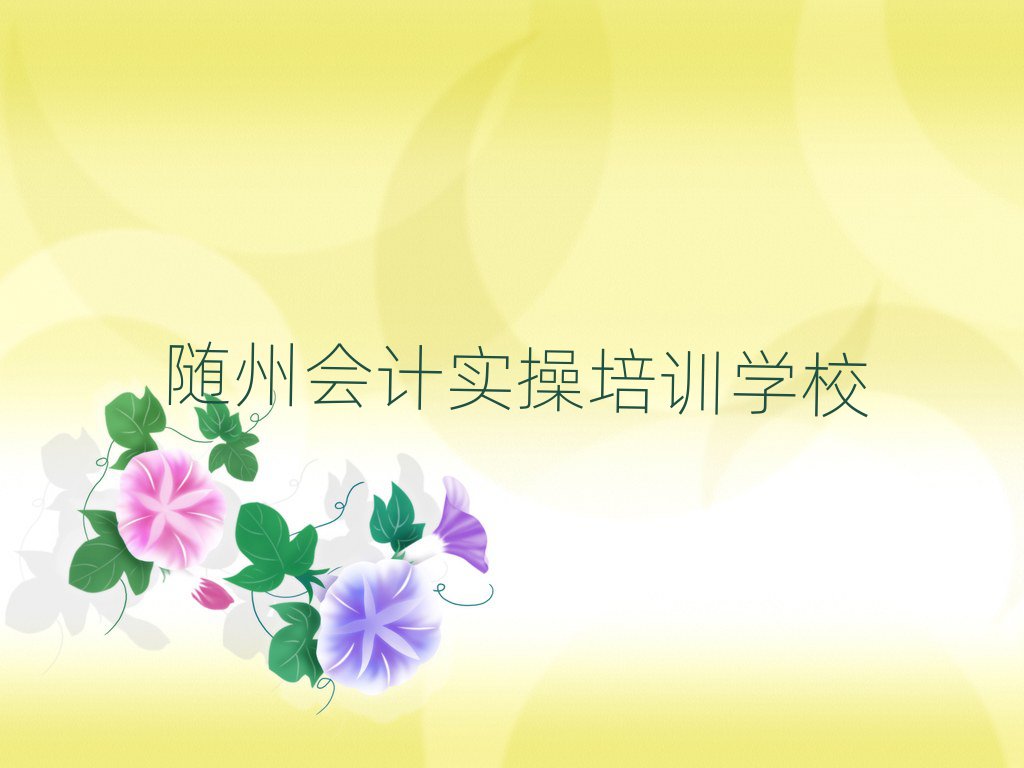 SݕӋ(j)(sh)ٌW(xu)УЩʮһ[Rx