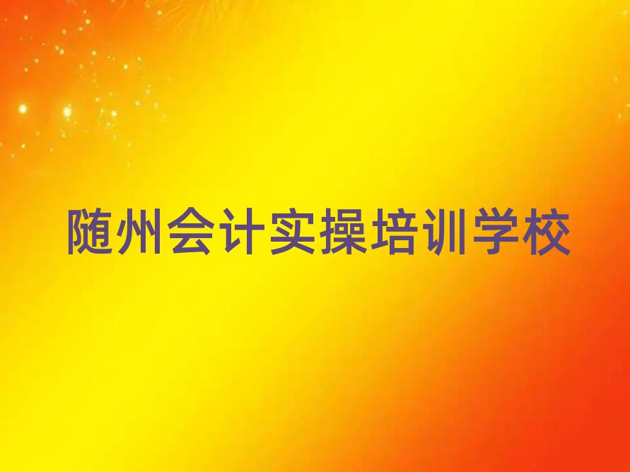 SݕӋ(j)(sh)ٌW(xu)УЩʮһ[Rx