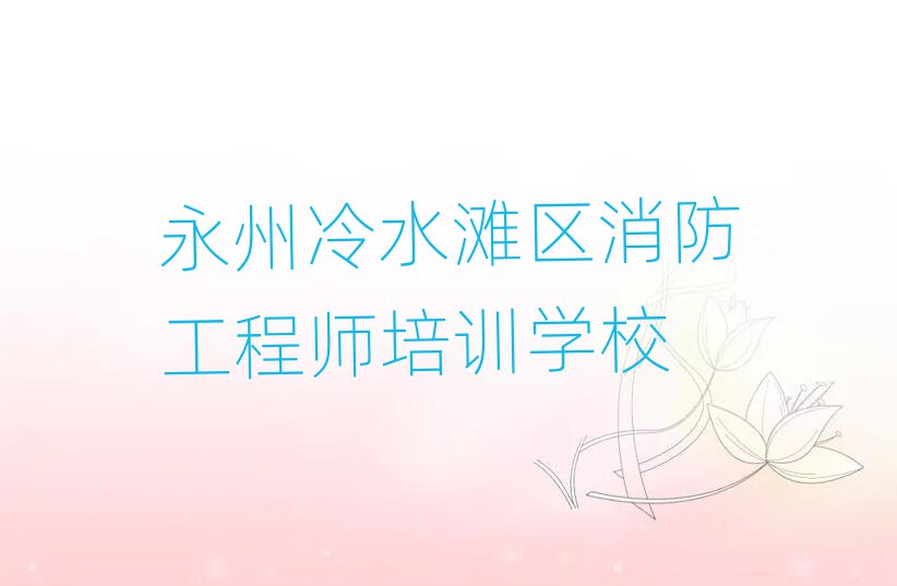 ˮ^(q)ČW(xu)̎