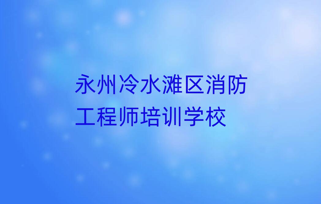 ˮ^(q)̎Ӗ(xn)W(xu)У