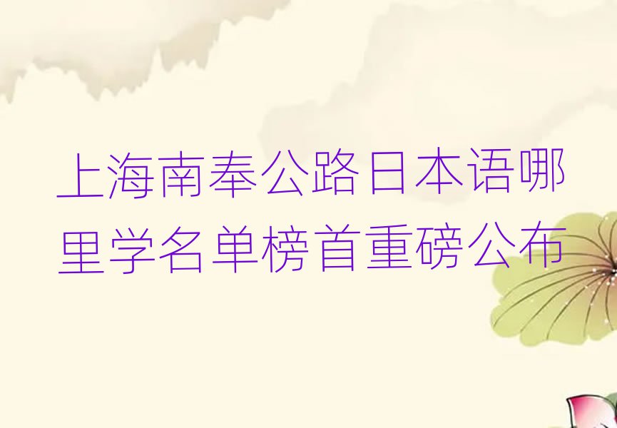 ϺϷ·ձZW(xu)ΰذ