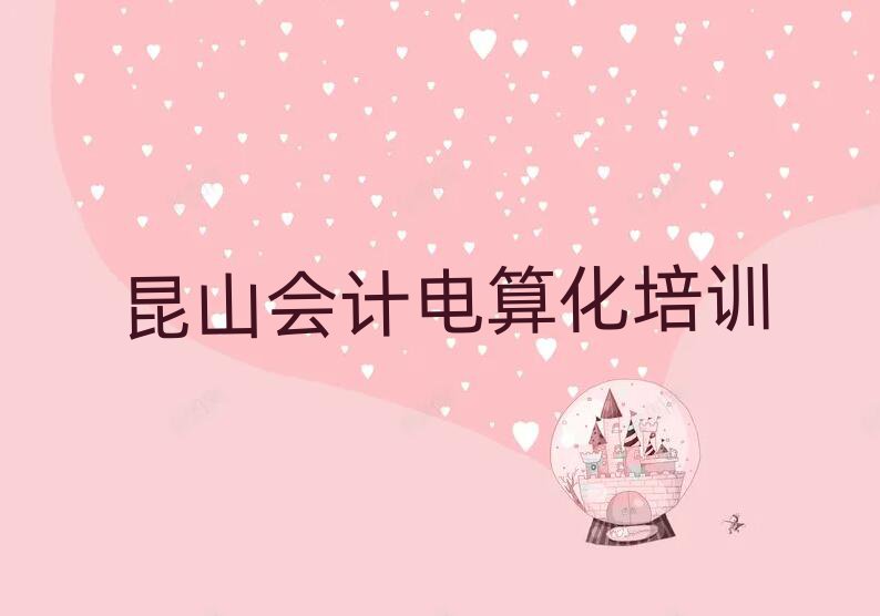 ɽW(xu)(hu)Ӌ(j)㻯Ă(g)W(xu)Уþx]