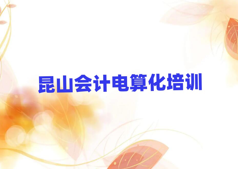 ɽW(xu)(hu)Ӌ(j)㻯Ă(g)W(xu)Уþx]