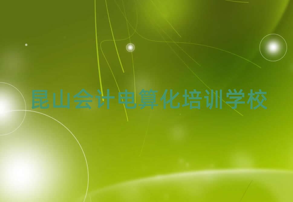 ɽW(xu)(hu)Ӌ(j)㻯Ă(g)W(xu)Уþx]