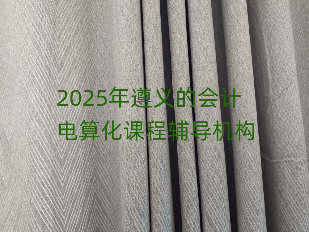 2025xĕӋ㻯noC