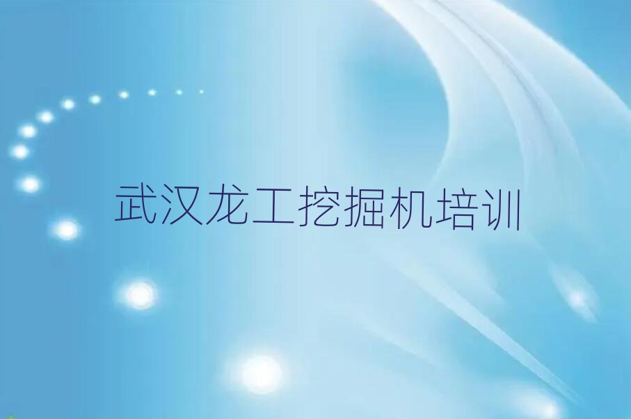 hą^(q)ھC(j)Ӗ(xn)W(xu)УĂ(g)ǰʮ