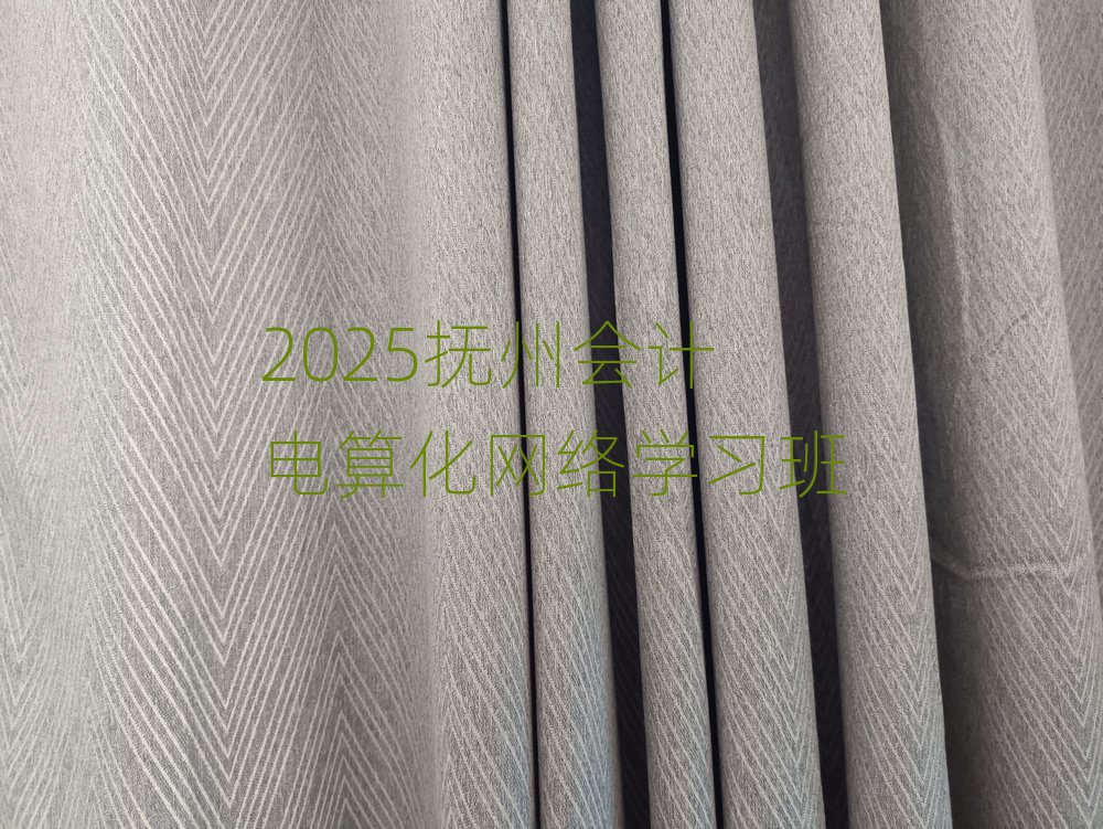 2025ݕӋ㻯W(wng)j(lu)W(xu)(x)