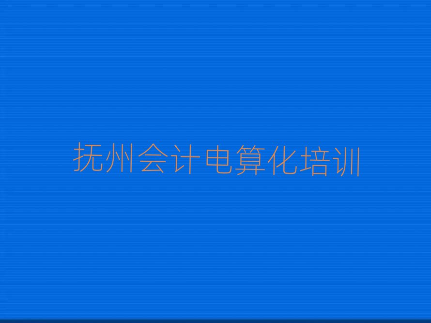 2025ݕӋ㻯W(wng)j(lu)W(xu)(x)