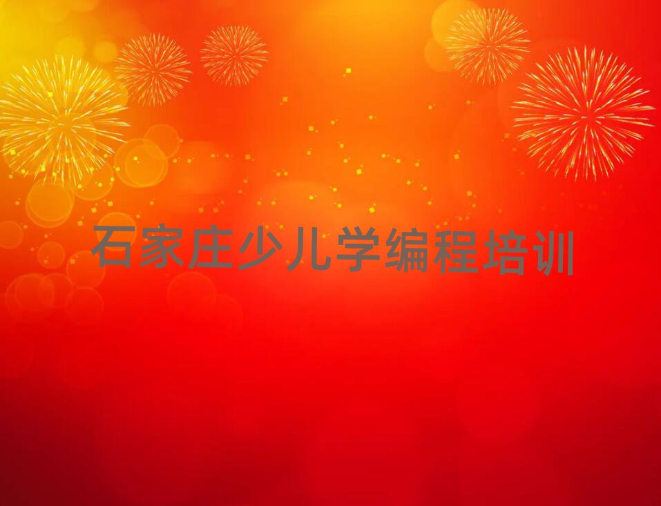 ʯfكӖ(xn)W(xu)У