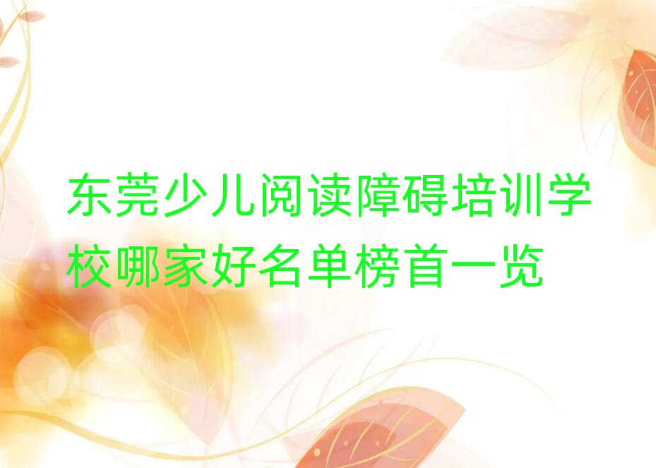 |ݸكxϵKӖ(xn)W(xu)УļҺΰһ[